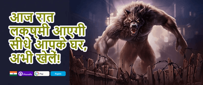 100% Welcome Match Bonus promotion banner