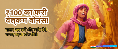 Join India's Top Gaming Hub